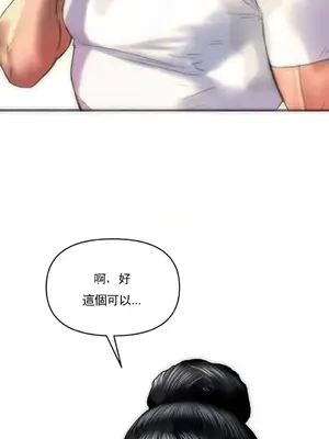 新城有夫之婦 1-64話 第一季完_002007