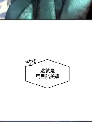 新城有夫之婦 1-64話 第一季完_033019