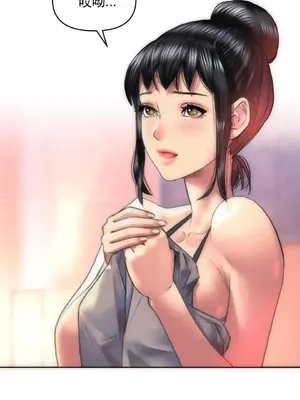 新城有夫之婦 1-64話 第一季完_002008