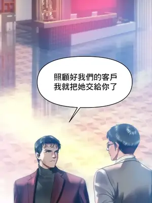 新城有夫之婦 1-64話 第一季完_034002