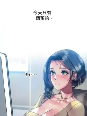 新城有夫之婦 1-64話 第一季完_034004