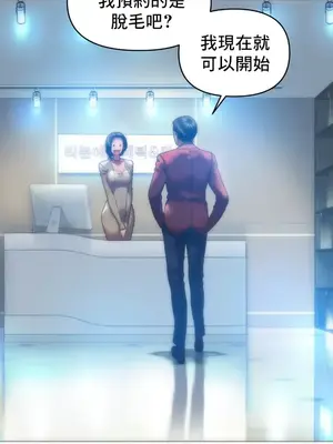 新城有夫之婦 1-64話 第一季完_034007