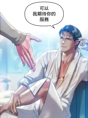 新城有夫之婦 1-64話 第一季完_034008