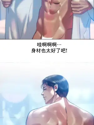 新城有夫之婦 1-64話 第一季完_034009