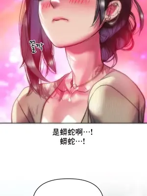 新城有夫之婦 1-64話 第一季完_034012