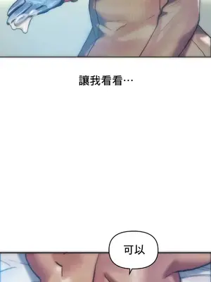新城有夫之婦 1-64話 第一季完_034013