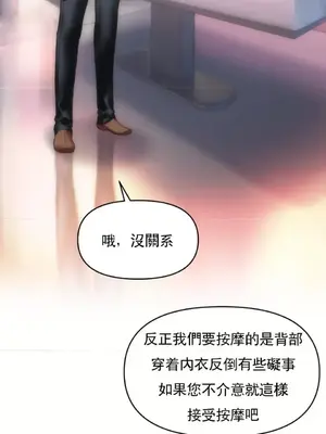 新城有夫之婦 1-64話 第一季完_002018