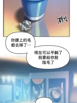 新城有夫之婦 1-64話 第一季完_034017