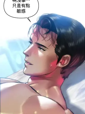 新城有夫之婦 1-64話 第一季完_034019