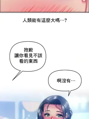 新城有夫之婦 1-64話 第一季完_034020