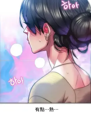 新城有夫之婦 1-64話 第一季完_034022