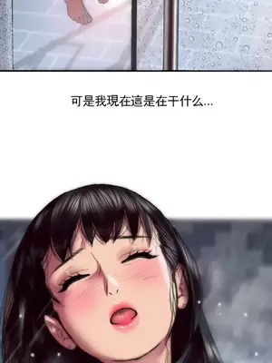 新城有夫之婦 1-64話 第一季完_003004
