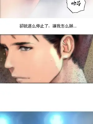 新城有夫之婦 1-64話 第一季完_003005