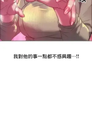 新城有夫之婦 1-64話 第一季完_034024