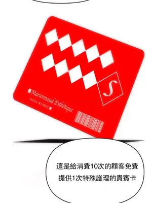 新城有夫之婦 1-64話 第一季完_003008