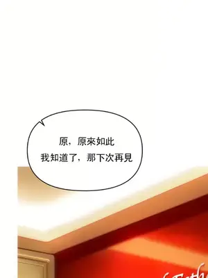 新城有夫之婦 1-64話 第一季完_003009