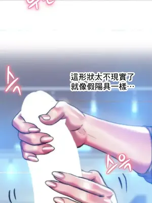 新城有夫之婦 1-64話 第一季完_035006