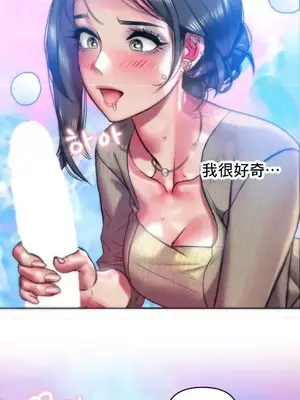 新城有夫之婦 1-64話 第一季完_035007