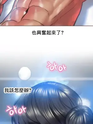 新城有夫之婦 1-64話 第一季完_035008