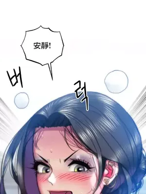 新城有夫之婦 1-64話 第一季完_035011