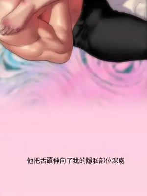 新城有夫之婦 1-64話 第一季完_003014