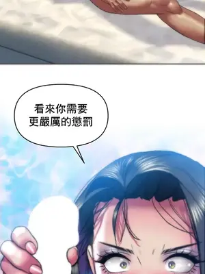 新城有夫之婦 1-64話 第一季完_035013