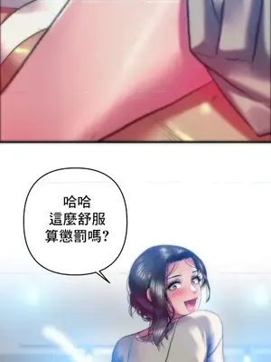 新城有夫之婦 1-64話 第一季完_035015