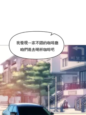 新城有夫之婦 1-64話 第一季完_003020