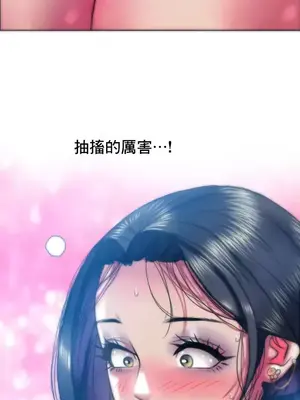 新城有夫之婦 1-64話 第一季完_035020