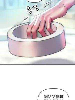 新城有夫之婦 1-64話 第一季完_035022