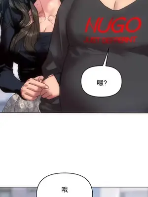 新城有夫之婦 1-64話 第一季完_004001