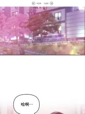 新城有夫之婦 1-64話 第一季完_036002