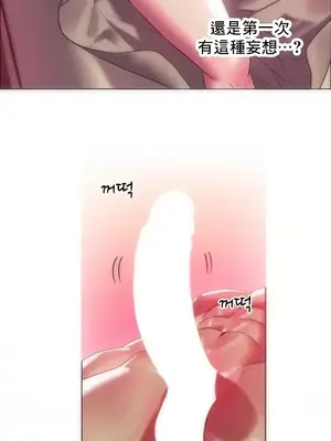 新城有夫之婦 1-64話 第一季完_036003