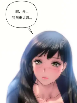 新城有夫之婦 1-64話 第一季完_004005