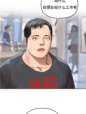 新城有夫之婦 1-64話 第一季完_004006