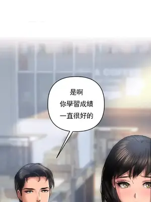 新城有夫之婦 1-64話 第一季完_004007