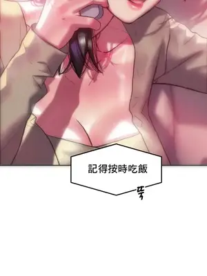 新城有夫之婦 1-64話 第一季完_036008