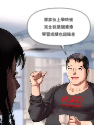 新城有夫之婦 1-64話 第一季完_004008