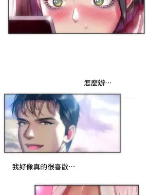 新城有夫之婦 1-64話 第一季完_036012