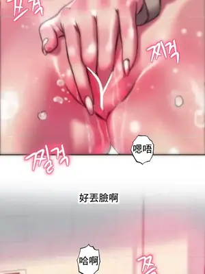 新城有夫之婦 1-64話 第一季完_036014