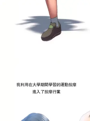 新城有夫之婦 1-64話 第一季完_004014