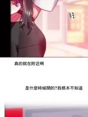 新城有夫之婦 1-64話 第一季完_036019