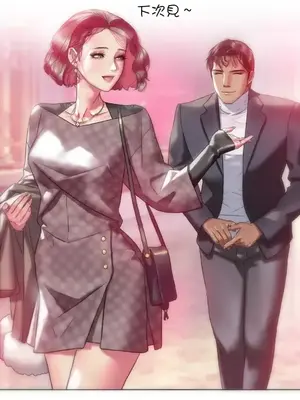 新城有夫之婦 1-64話 第一季完_036020