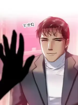 新城有夫之婦 1-64話 第一季完_036021