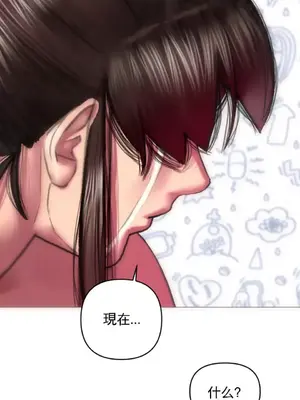 新城有夫之婦 1-64話 第一季完_004019