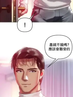 新城有夫之婦 1-64話 第一季完_037003