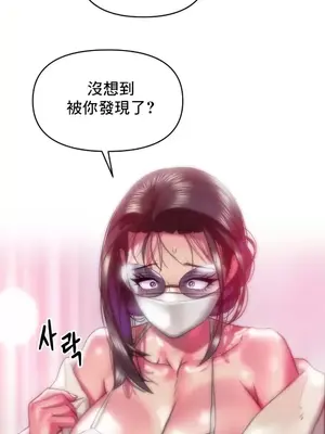 新城有夫之婦 1-64話 第一季完_037004