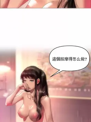 新城有夫之婦 1-64話 第一季完_005001