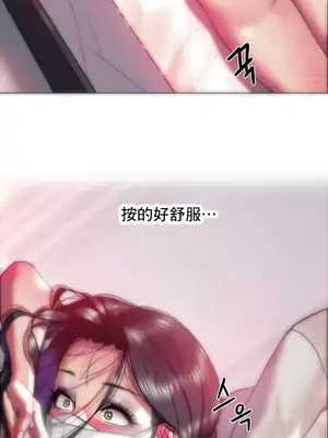 新城有夫之婦 1-64話 第一季完_037007