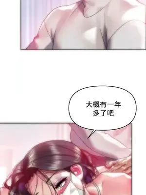 新城有夫之婦 1-64話 第一季完_037008